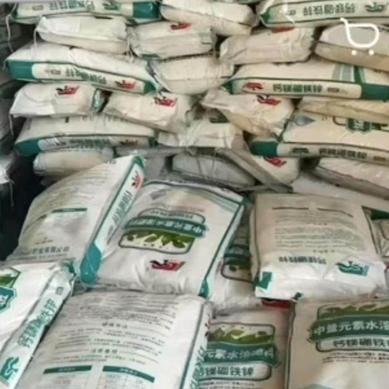 元素中量水溶肥钙镁硼铁锌叶面肥瓜果蔬菜冲施灌溉中量元素水溶肥,鲜花速递/花卉仿真/绿植园艺,介质/营养土,淘宝优惠券,粉丝福利购,淘宝优惠卷