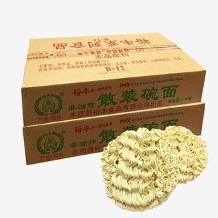 现货广东裕丰散装碗2kg/箱拌面麻辣烫云吞火锅商用炒大碗面非油炸