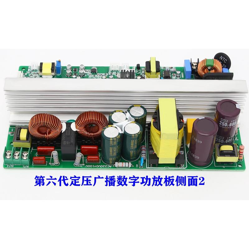 500W600W700W800W900W1000W高速公路有线定压广播数字功放板模块