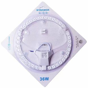 星发现led吸顶灯灯芯替换灯盘圆形环形灯管灯条改造灯板光源模组