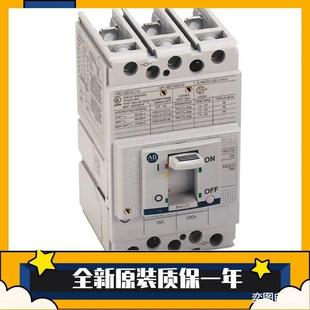 C60 C25140G 罗克韦尔140G塑壳断路器140G H3H3