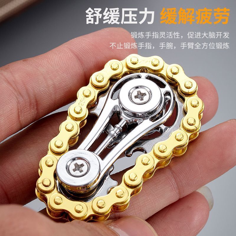 减压手指链齿飞轮链条指尖陀螺无聊解压神器齿轮联动机械金属玩具