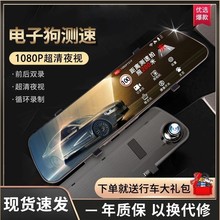 双录电子狗带0导航行车记录仪高清全景前后车载倒车影像智能度36