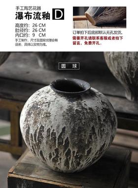 景德镇侘禅意摆件风寂粗陶陶罐手工插花民宿酒店复古怀旧陶瓷花瓶
