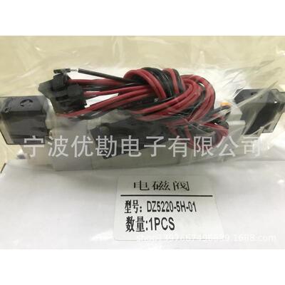 大量供应MEPC两位五通先导电磁阀DZ5220-5H-01替换SMC的SY5120