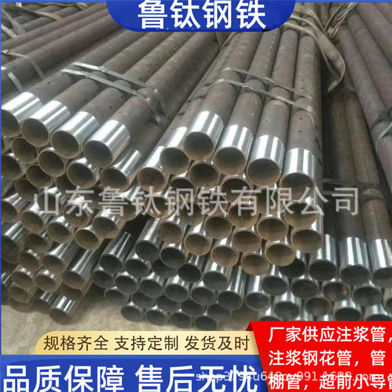 注浆管钢花小鹏管注浆小导管实体4248边坡支护超前管管导管