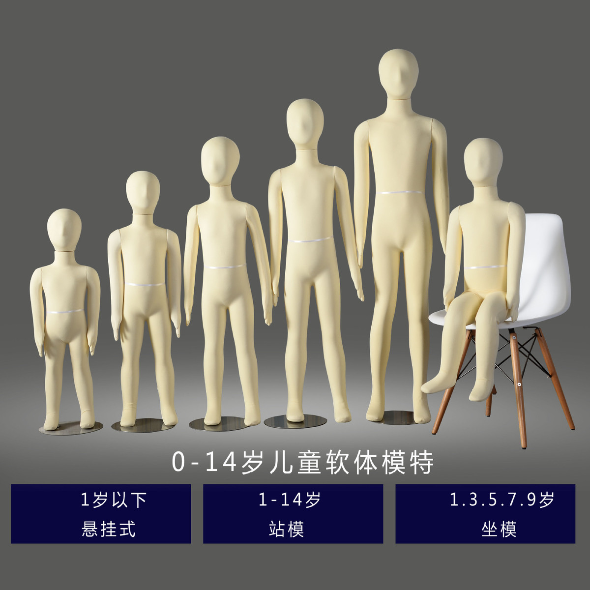 儿童模特道具童装软体儿童模特架全身小孩服装店模特人偶展示芳素