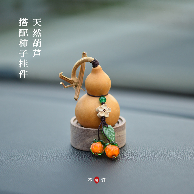 葫芦汽车出风口木质车载香薰香水挂件精油扩香器摆件扩香木