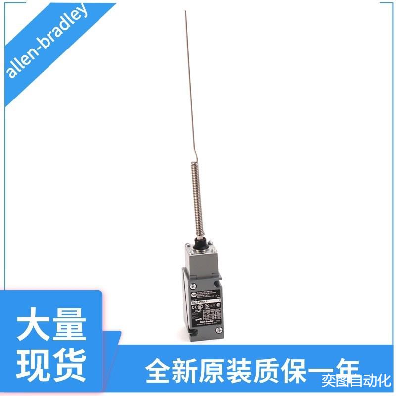 罗克韦尔限位开关802T-A3W2802T-A3W6