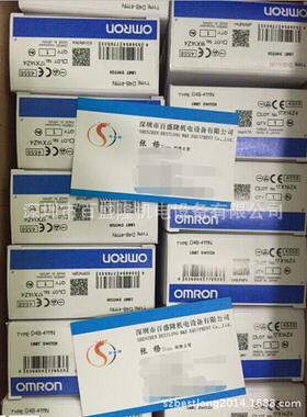 欧姆龙OMRON原装全新行程开关限位开关D4B-4111N