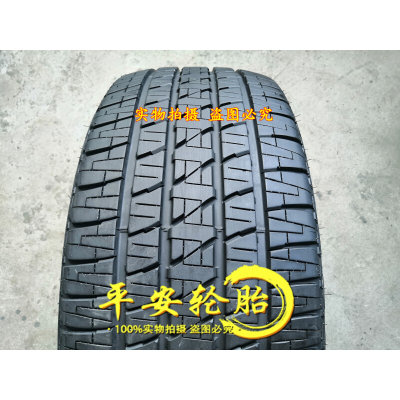 普利司通轮胎285/45R22 110H H/L 275/50R22 285 45 22