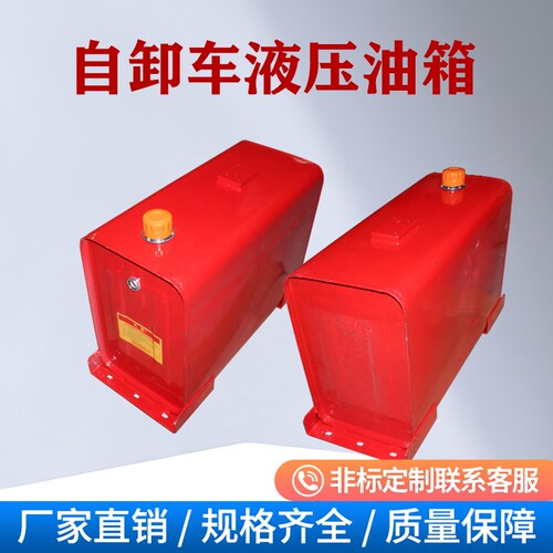 自卸车液压油缸非标定制