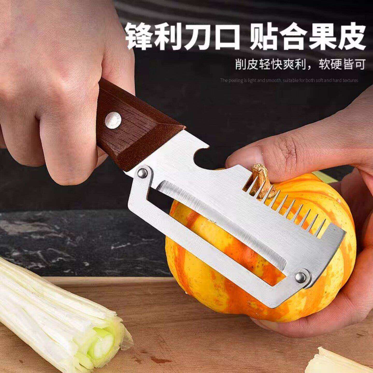 【德国】切丝器厨房多功能刨丝削皮刀二合一加厚不锈钢木柄刮皮刀