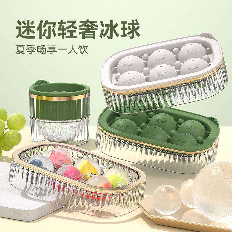 食品级大冰球制冰器模具威士忌冻冰块球形冰格盒模型硅胶神器