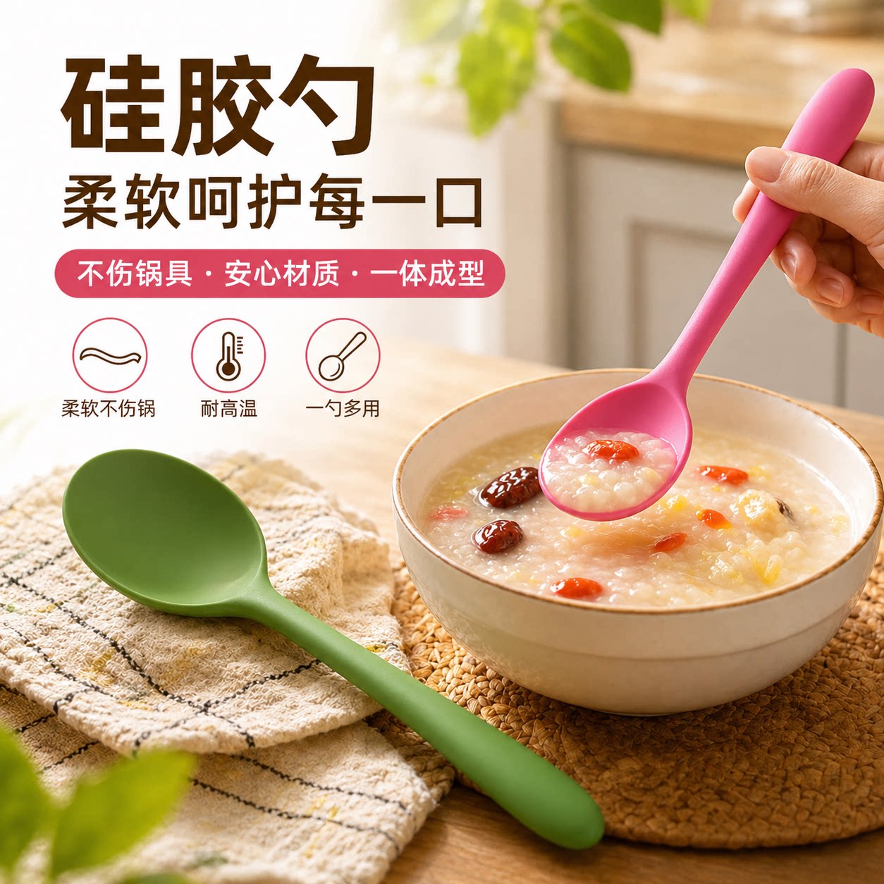 全包硅胶长柄汤勺食品级不伤锅