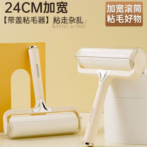 可撕替换纸滚筒粘毛器去猫毛