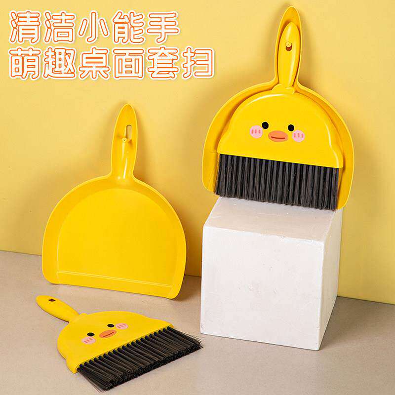 桌面迷你小扫把套装桌扫工具儿童专用簸箕组合小扫帚新款清洁笤帚
