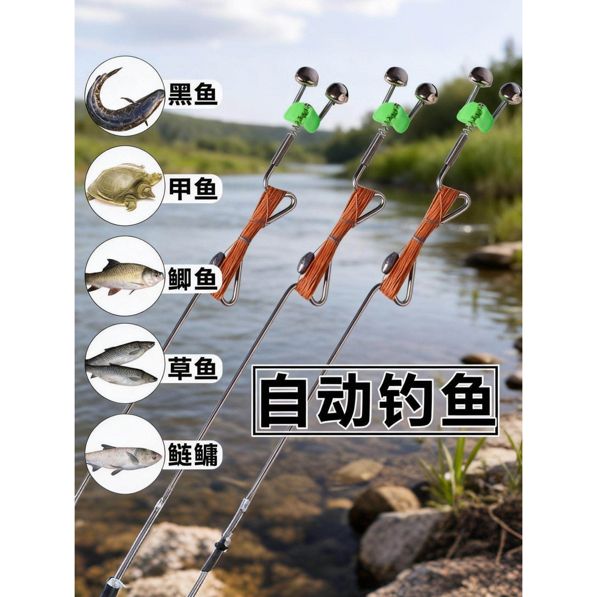 自动钓鱼成品一体不锈钢弹簧手线地插甲鱼钩爆炸钩翻板钩黑鱼鲶鱼
