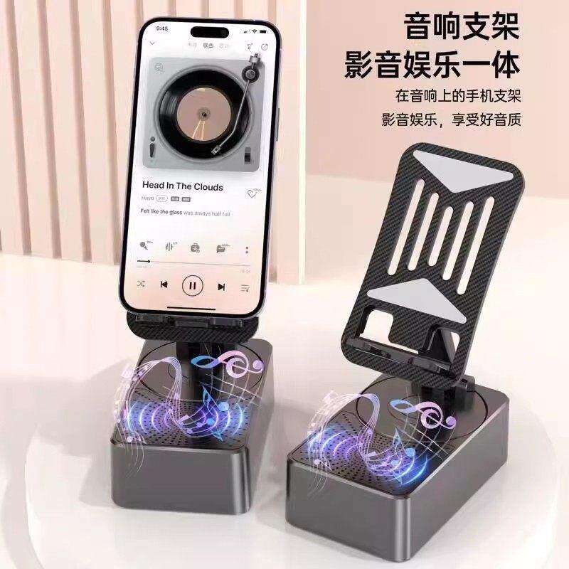 手机支架带蓝牙音响箱充电宝三合一2025新款多功能桌面折叠充电器