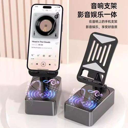 手机支架带蓝牙音响箱充电宝三合一2025新款多功能桌面折叠充电器