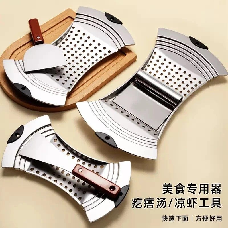 爆款疙瘩汤漏面器面食抿尖床抿格斗凉虾漏工具抿圪斗抿面器抿蝌蚪