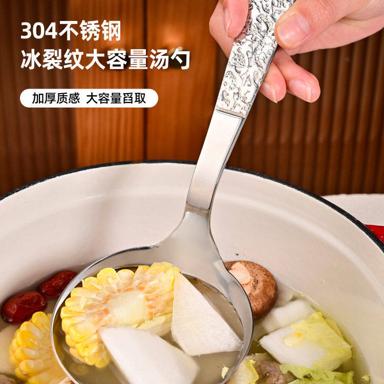 304不锈钢汤勺大号盛汤深口家用火锅勺大号汤壳大头勺子