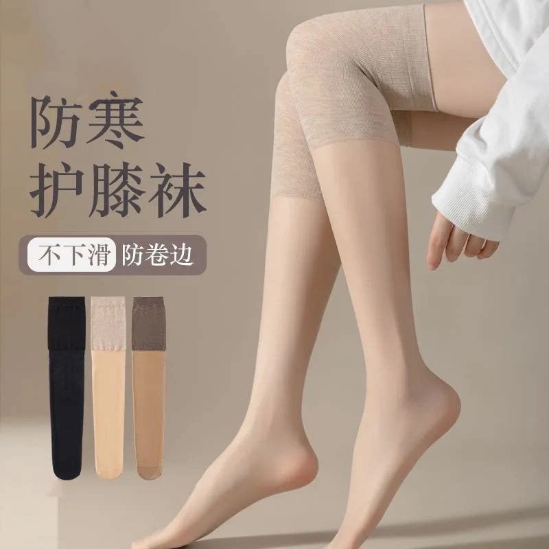 长筒空调护膝丝袜女保暖小腿中长款过膝长筒袜防滑春夏超薄防勾丝