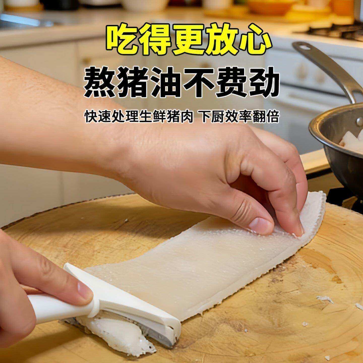 新升级猪皮猪毛刮刀厨房用