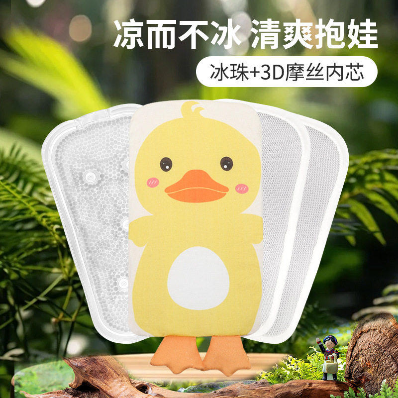 卡通手臂凉席哺乳隔汗神器