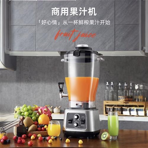 德国品质全自动大功率破壁机碎冰机搅肉大容量商用豆浆机料理机