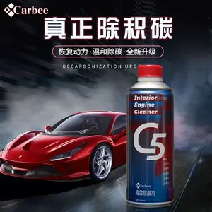 Новое модернизированное высокоэффективное средство для удаления нагара от Carbee мягко удаляет нагар.