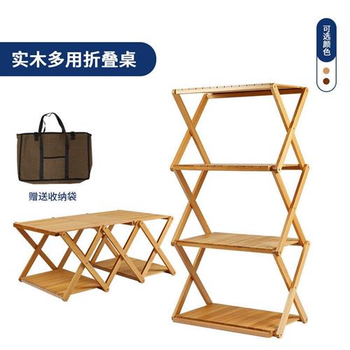 户外摺叠桌露营桌边置物架可携式多层收纳层架餐具架烧烤装备野餐
