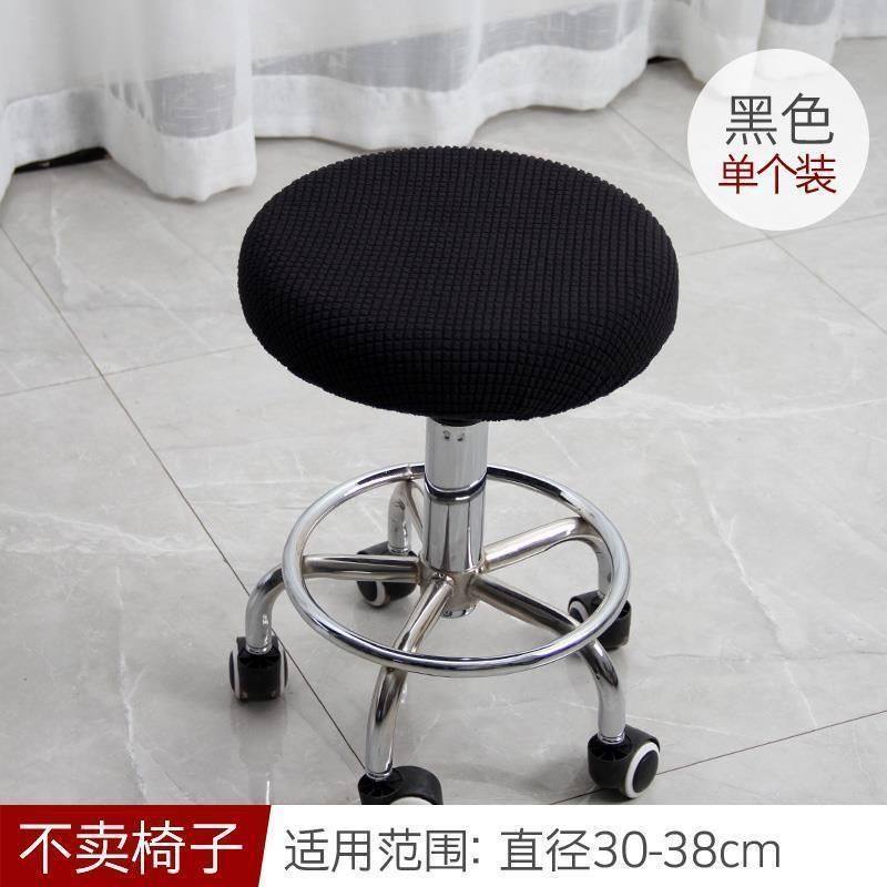 凳子套罩圆凳圆形万能升降椅套转椅吧台凳套坐垫保护套椅子