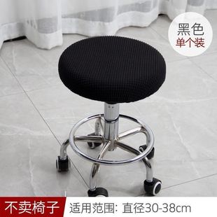凳子套罩圆凳圆形万能升降椅套转椅吧台凳套坐垫保护套椅子