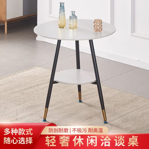 网红小圆桌洽谈桌阳台小圆桌商用洽谈桌休闲桌家用小圆桌家用餐桌