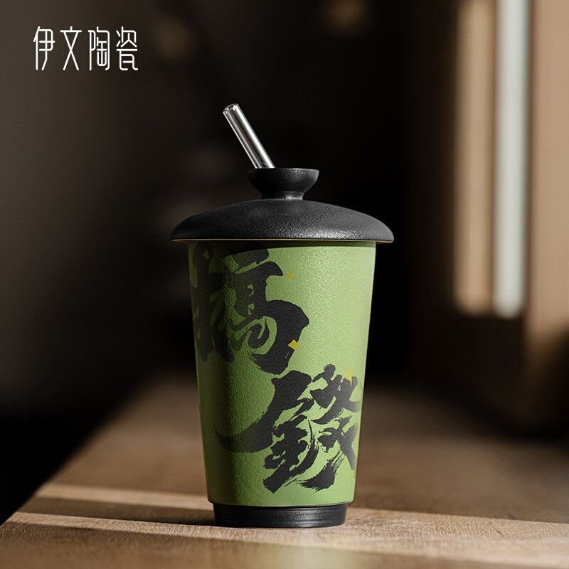 伊文陶瓷随手杯创意手握办公杯轻简水杯便携吸管杯大容量网红杯子