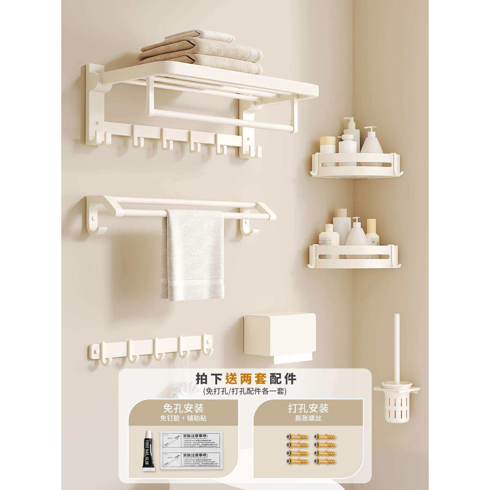 全套装组合厨卫生间浴室五金挂件浴巾毛巾置物架酒店法式,3C数码配件,USB灯,淘宝优惠券,粉丝福利购,淘宝优惠卷