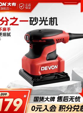 平板砂光机2213小型手持式打磨砂纸机批土木工抛光工具电动