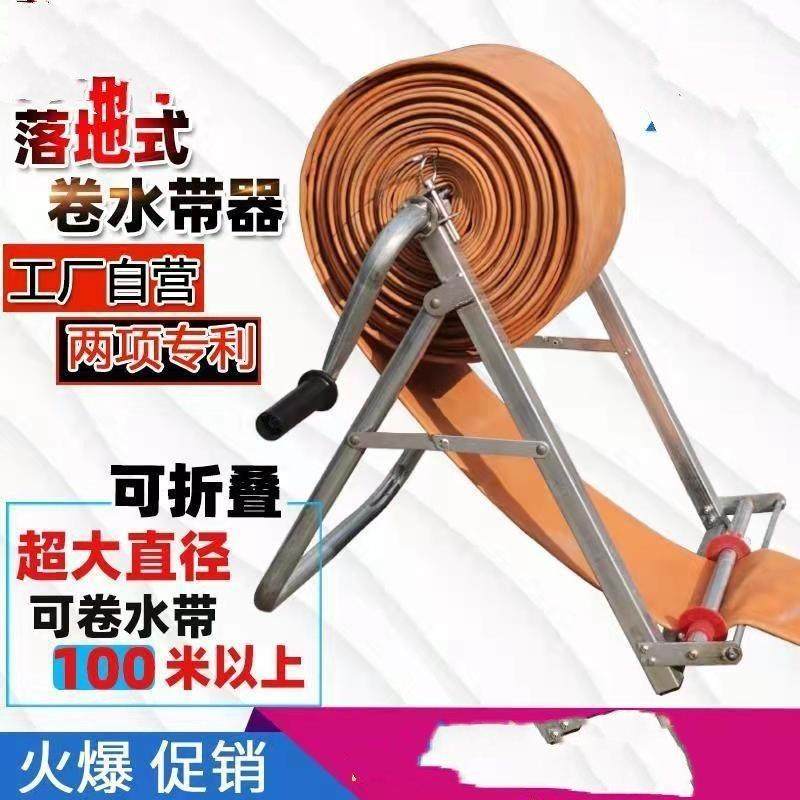 新款水带神器卷收器农用灌溉水管收放盘机器折叠百米卷管架子,乐器/吉他/钢琴/配件,其它乐器配件,淘宝优惠券,粉丝福利购,淘宝优惠卷