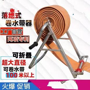 新款水带神器卷收器农用灌溉水管收放盘机器折叠百米卷管架子