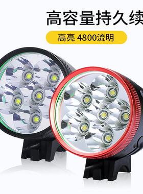 现货LED骑行自行车前灯 4800流明超亮山地公路车骑行车强光灯
