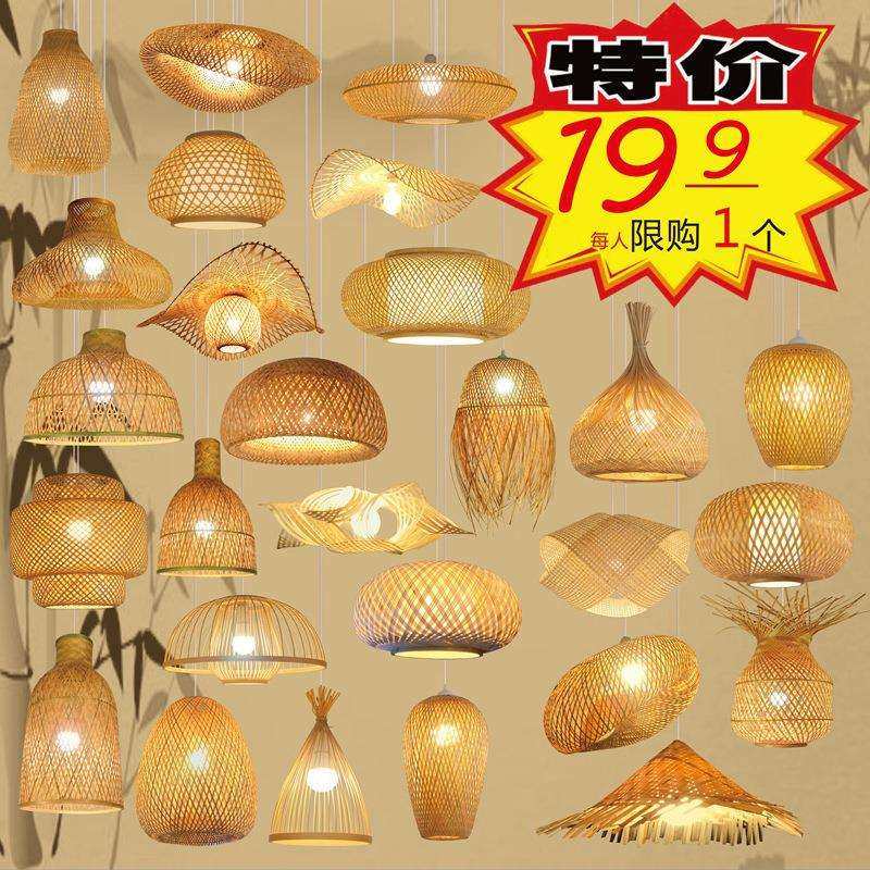 日式竹艺竹编灯具吧台民宿饭店创意茶室火锅中式餐饮灯笼餐厅吊灯,乐器/吉他/钢琴/配件,其它乐器配件,淘宝优惠券,粉丝福利购,淘宝优惠卷
