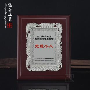 定购工会先进个人集体奖牌高质感荣誉奖牌深圳广州纯锡奖牌厂家