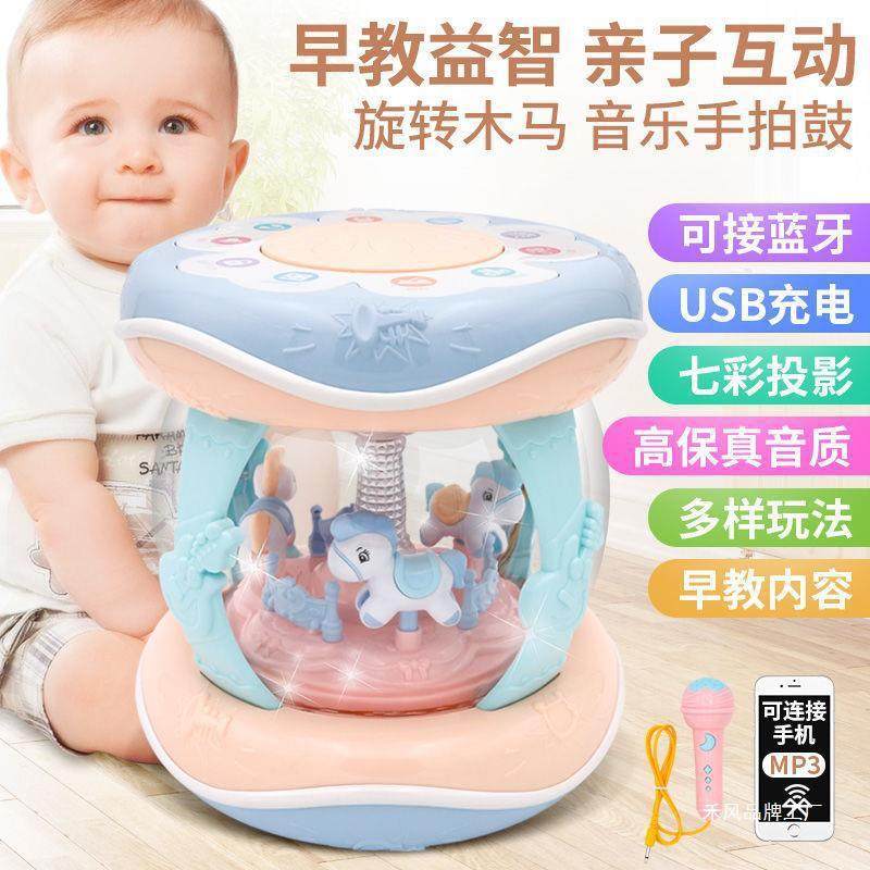 婴儿玩具音乐拍拍鼓0-6-12个月宝宝早教益智旋转木马手拍鼓可充电