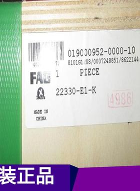 FAG 调心滚子轴承22330-E1-K 德国fag轴承 大型调心轴承