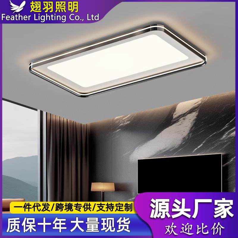 客厅吸顶灯现代简约高级感大气全光谱LED护眼2024新款主厅吸顶灯,3C数码配件,USB灯,淘宝优惠券,粉丝福利购,淘宝优惠卷