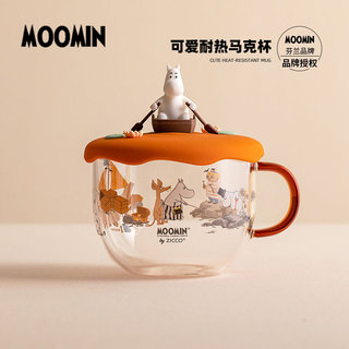 Moomin芬兰姆明玻璃咖啡杯带杯盖可爱耐热马克杯子新年礼物茶杯