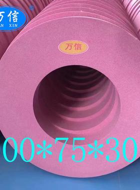 H057/061外圆磨床砂轮1-900*75*305PA46K6V 陶瓷铬刚玉磨轧辊沙轮
