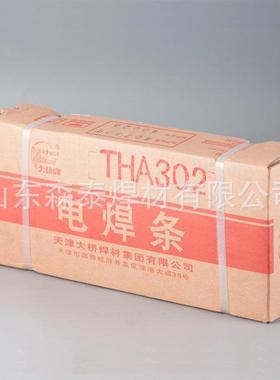 天津大桥E385-16焊条THA092、904L不锈钢焊条