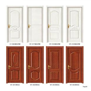 现代简约木门室内门卧室免漆门套装门钢木门卫生间家用烤漆实木门